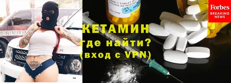 площадка как зайти  Волгоград  КЕТАМИН ketamine 